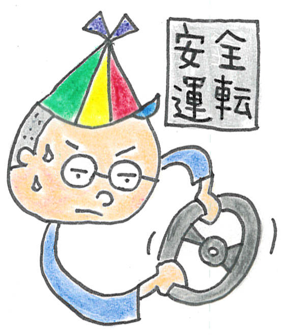 介護タクシーゆうき出張プラン